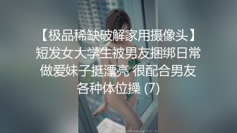 商场女厕偷拍穿着黄色细高跟的美少妇