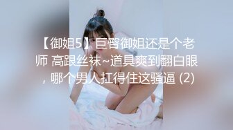  双飞名场面！清纯甜美00后美少女！单挑完另一个妹子加入，两嫩妹轮流操，让观众羡慕不已