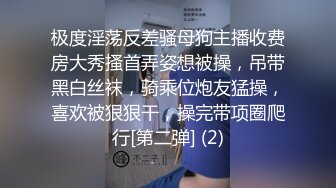   眼镜头套男大战极品熟女美少妇，多种道具调教，铃，摊阴器，啪啪做爱