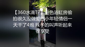   温柔可爱善解人意锥子脸美少妇露脸交，和男友啪啪做爱，超多姿势后入侧入