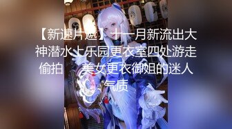 【新片速遞】 ED Mosaic 健身教練小傑與巨乳女神Lena 