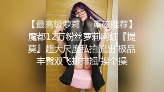 星空传媒XK8159柔道黑带女教练终究敌不过弟子大鸡巴