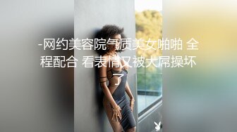 暴操校园妹子