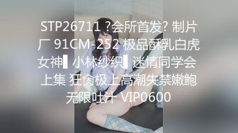 用利抽插约草168CM外围女神 腰细腿美 穿上黑丝吸吮口交 各种姿势爆插小穴妹子爽翻