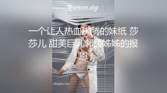 尽情玩弄丝袜长腿性感女神！~和男友啪啪【快来调教】道具自慰 丝袜诱惑【138v】 (41)