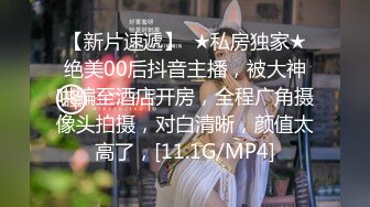 OF韩国极品TS美人妖「lin002200」【第17弹】穿着黑网连衣裙的喵喵却有一根大鸡巴