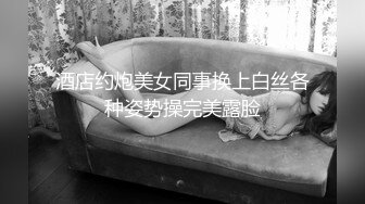 最新强势极品流出，极品撸铁健身女神【kgonly】订阅私拍，多水白虎粉屄与绿帽男友激烈性爱，找单男3P接力赛 (22)