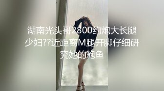 STP31321 9分颜值气质美女！炮友又来操逼了！性感大奶吊带白丝，乳推吃大屌，大肥臀骑乘位扭腰