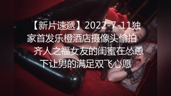 2023-10-14酒店偷拍小情侣啪啪感觉不够用奶罩蒙脸