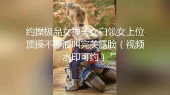  周末和美女同事民宿开房 先操嘴再干她的小嫩B 完美露脸