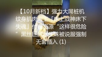 (群交配种) (下集B) 精牛农场散养奶牛强行榨取人工配种轮奸受孕