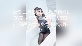 [原y版b]_024_古g月y探t花h_啪p啪p_20220406