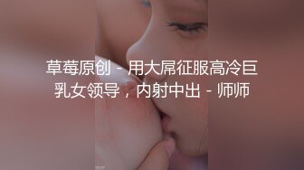 人瘦奶大蘿莉little付費性愛檔 黑絲足交嫩鮑摩屌頂肏撞擊翹臀 客廳沙發穿吊帶網襪互舔無套騎乘狂搖等 720p