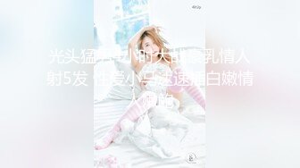 ✿性感女白领✿单位黑丝高跟尤物，老公不在家偷情，开门当母狗被后入狂操，想让邻居隐约知道老公不在家自己偷情被操