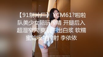 -娇粉少女 线下陪玩小姐姐内射中出▌牛奶泡芙 ▌精湛口技深喉采精 超深后入顶宫撞击