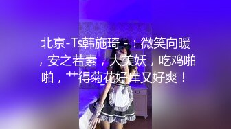 ❤️女神泄密！是演员又是模特极品波霸反差婊【谭晓彤】露脸性爱，性感内衣被金主无套进出中出内射特写