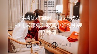 【新片速遞】 ✿高能萝莉✿ 极品推特爆乳身材尤物少女▌安安老师 ▌女主播新年肉体福利 绝对领域性感黑丝 乳夹肛塞抽插嫩穴