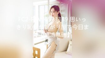 【舞蹈老师】风骚美女玩吊环口香蕉性感内衣超诱惑