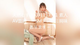 STP31979 爱豆传媒 ID5316 父亲乱伦性瘾女儿提高学习效率 觅嫣 VIP0600