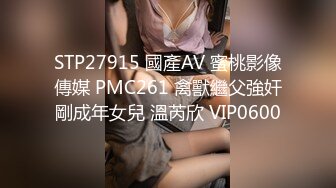 【MP4】[国产]ID5252 帮朋友勾引的少妇竟是自己老婆