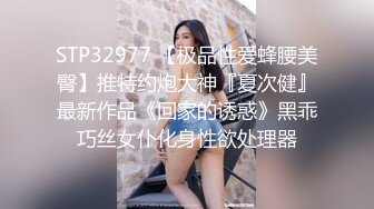 推特新人极品长腿苗条烧婊子【橙子橙子】VIP福利私拍，丝袜塞逼道具疯狂紫薇高潮流水，特写镜头视觉盛宴 (4)