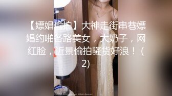 上海熟女猎人！这次拿下朋友妈50岁的巨乳熟女『狠货高科技看简阶』