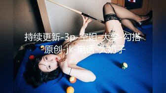 -福利姬喵小吉cosplay机车少女 全露 这身材真的太极品了