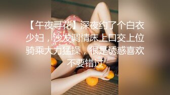 趁熟女老公不在家把她干潮喷2(不是重复视频)