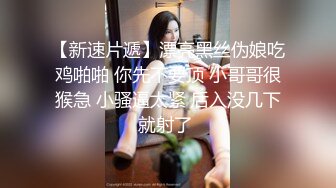 【女技师在按摩旁边小哥上来要操逼】给客人带上眼罩，旁边摸摸搞搞，掏出大屌吸吮，S型身材翘起美臀，后入爆操大声啪啪