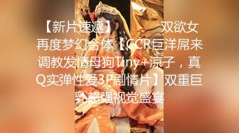 【高端泄密】两位超级美女宋翊儿与张晴的大尺度自拍