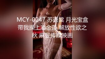 喜欢吃鸡吧的极品女神，声音酥麻麻，爽的呻吟不停