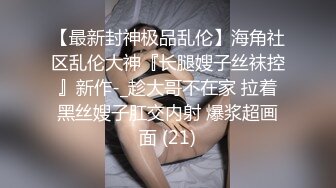 小骚妇口技