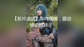 【最新极品抄底】成都地铁医院抄底惊现无内长腿美女 各式内内让人喷血 幻想扒下推到啪啪 (8)