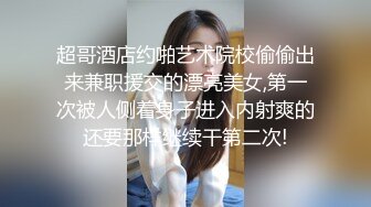 极品女神带着项圈黑丝，假屌顶着骚逼磨蹭，掰穴特写