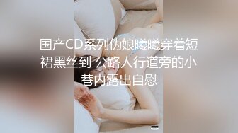 潮汕男孩艹别人女朋友