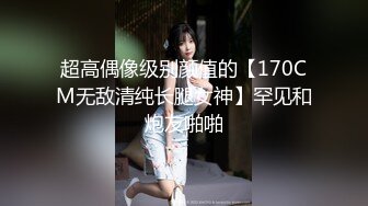 超颜值极品御姐女神『狐不妖』✅清纯小师妹的特殊授课，又漂亮又骚的小母狗喜欢嘛哥哥？小甜妹 水水很多的