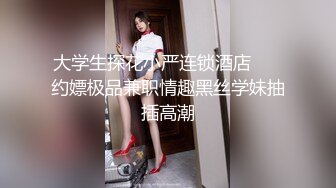 熟女偷情