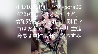 STP13487 台灣SWAG 长腿女神『妮妮』闺蜜18岁弟弟偷看姐姐洗澡 真实破处疯狂射精