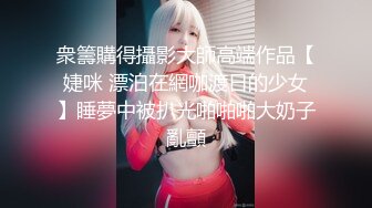 深圳后入小妞