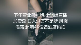   瘦子传媒工作室，凌晨场，21岁眼镜学生妹，极品反差婊，被干累睡着了，特别逼，好粉啊a