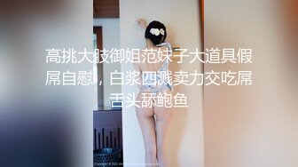 【极品女神】极品正妹瑜伽老师『梦梦』一週年特別企劃瑜珈老師到你家貼身指導 魔鬼身材 超颜值