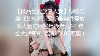 【OnlyFans】2023年6月国人淫妻 爱玩夫妻 换妻淫乱派对②，在马来西亚定居的华人夫妻 老公38老婆36 经常参加组织换妻淫交派对 55