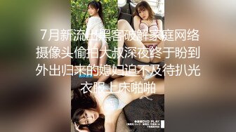 【淫荡母狗】兔兔好闺蜜【健身婊】巨乳3P颜射野外婚纱唯美