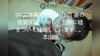 【新片速遞】  小哥双飞00后社会太妹,开场直接要求先穿上自己带过来的黑丝,男人都无法拒绝黑丝 