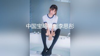 cos圣诞宝贝被后入