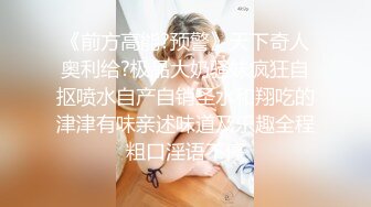 珍稀资源破解医院手术室摄像头偷拍做流产手术的少妇