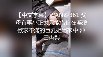 【超极品泄密】济南孙梦瑶等34位美女露脸图影泄密