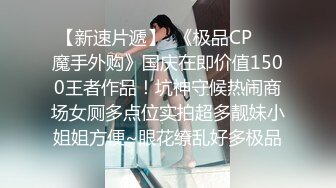 ✿大长腿小姐姐✿清纯反差女神〖Cola酱〗给你一次机会，你想射哪里？穿着白丝被粉丝猛肏，喜欢的点个赞赞~