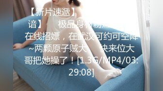 洛杉矶华人高颜值美女【茉莉】最新性爱流出 爆裂黑丝女秘书