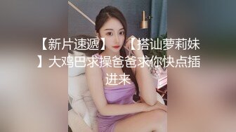 极品推荐超漂亮美女洗澡高清自拍诱惑网友 白皙皮肤奶大逼嫩